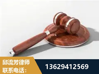 溧阳-经济犯罪