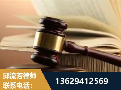 溧阳-离婚财产纠纷