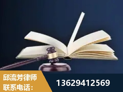 溧阳-遗产继承
